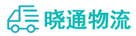 成都到华阴市物流公司